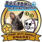 Gold Paw — Sales of HK$1,500